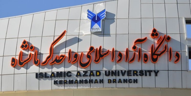 دوره آموزشی تخصصی حراست دانشگاه‌های آزاد غرب کشور به میزبانی کرمانشاه برگزار شد
