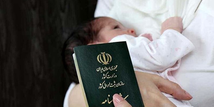 اختلاف سن فرزندان ایرانی با مادران خود چقدر است؟/ الگوی باروری تغییر کرده است