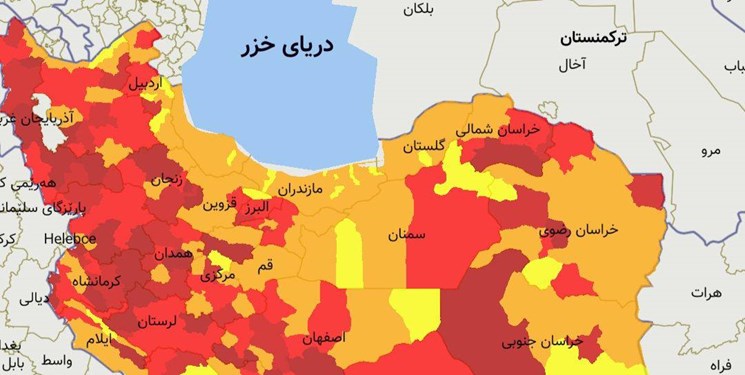 مازندران در شرایط پُرخطر کرونایی/۱۴شهرستان نارجی و ۷ شهرستان زرد