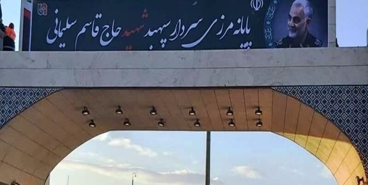 ممنوعیت تردد مسافر از مرز بین‌المللی مهران