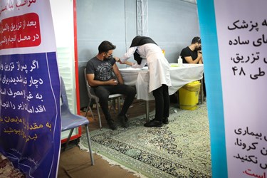 تزریق واکسن کرونا به دانشجویان در مشهد