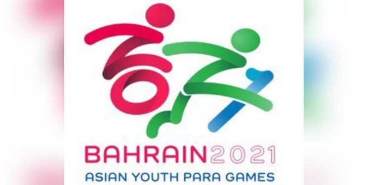 4 ورزشکار فارس در کاروان بازی‌های پاراآسیایی بحرین