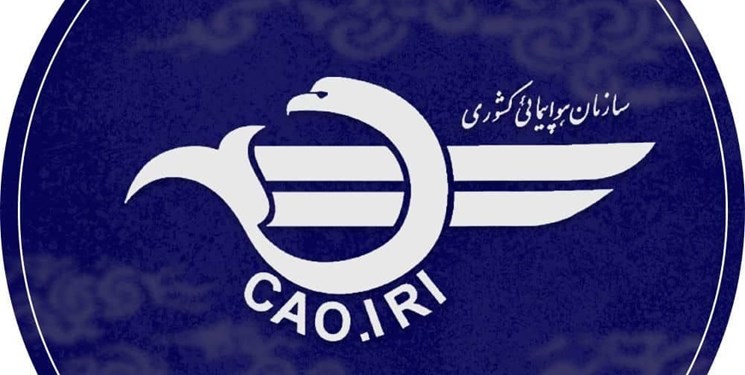 فروش بلیت پروازهای اربعین آغاز شد