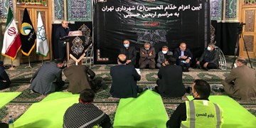 فیلم| اعزام خدام الحسین شهرداری تهران به کربلا