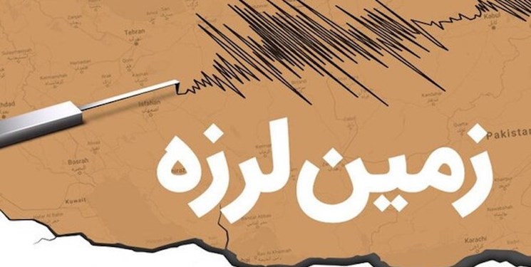 زلزله ۴ ریشتری «زرند» کرمان را لرزاند/فرماندار: زمین‌لرزه خسارتی نداشت