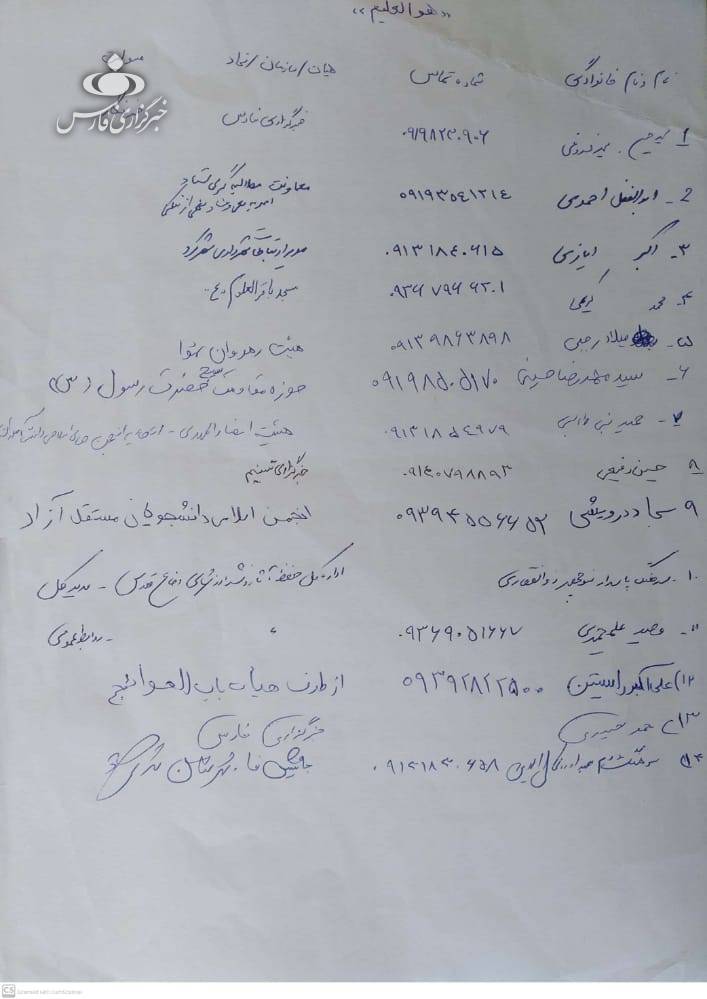 تپه،شهركرد،فرهنگي،شهدا،گمنام،مسئولان،جلسه،جوانان،نورالشهدا،ش ...