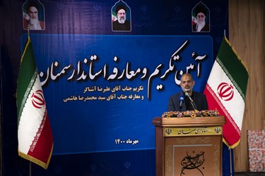 سخنرانی  احمد وحیدی وزیر کشور  در آیین معارفه استاندار سمنان 