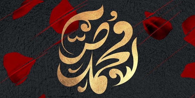 پیامبر اسلام (ص) منادی صلح و مهربانی بودند
