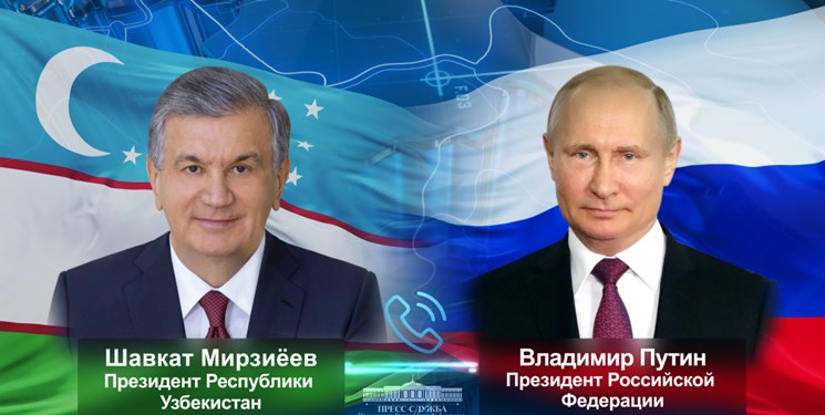 بررسی اجرای توافقات در گفت‌وگوی تلفنی روسای جمهور ازبکستان و روسیه