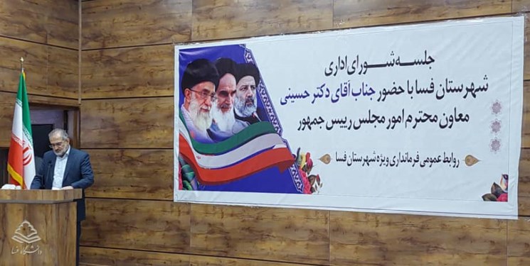 سرمایه‌گذاری در کشور تسهیل می‌شود