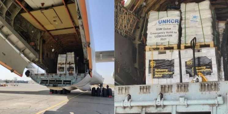 ارسال بسته کمک‌های بشردوستانه سازمان ملل به افغانستان