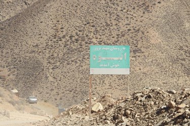 عکس| جشنواره انار در روستای انبوه عمارلوی گیلان