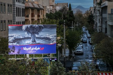 تهران در روز ملی مبارزه با استکبار