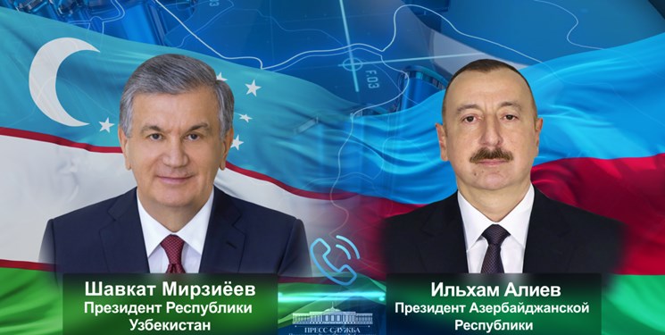 تأکید رؤسای جمهور ازبکستان و آذربایجان بر گسترش روابط دو جانبه