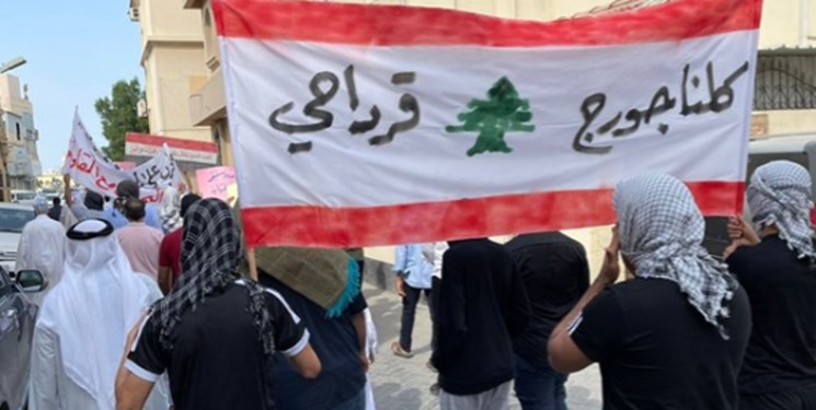 تظاهرات بحرینی‌ها در اعتراض به جنگ یمن و اعلام حمایت از وزیر لبنانی
