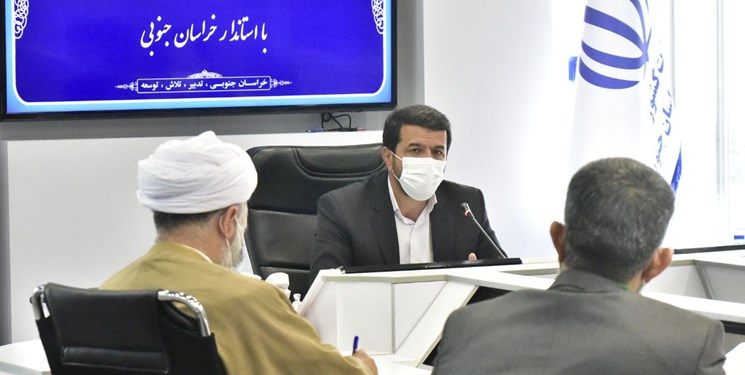 اخذ مجوز نخستین پژوهشگاه زغال کشور در «طبس»