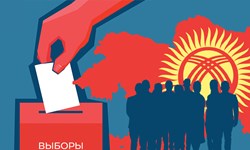 تفاوت‌ها  و فرصت‌های انتخابات پارلمانی آتی قرقیزستان