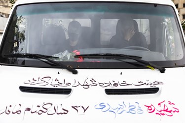 تشییع پیکر شهیده فاطمه اسدی‎‎ پس از پایان نماز جمعه تهران | 21 آبان ۱۴۰۰