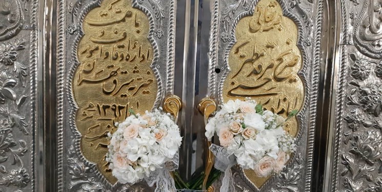 مقدمات ازدواج 2 زوج نیازمند در امامزاده روح‌الله الحسنی فراهم شد +عکس