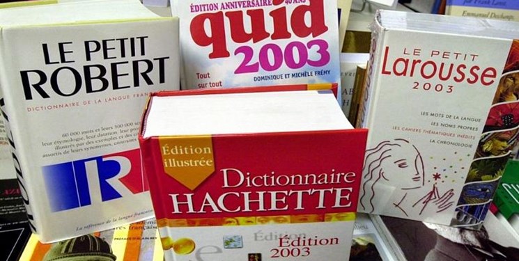افزودن ضمیر شرم آور به لغتنامه فرانسه/ همسر رئیس جمهور: داشتن 2 ضمیر کافی است