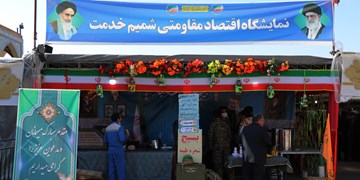 فیلم| افتتاح نمایشگاه اقتصاد مقاومتی در یزد