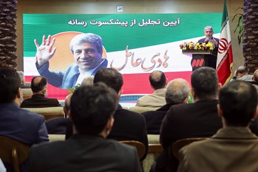 سخنرانی سیدرضا صالحی امیری رئیس کمیته ملی المپیک در مراسم آیین تجلیل از هادی عامل پیشکسوت رسانه