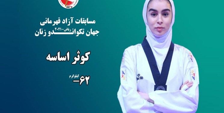 برنز سوغات بانوی کرمانشاهی از سرزمین حجاز