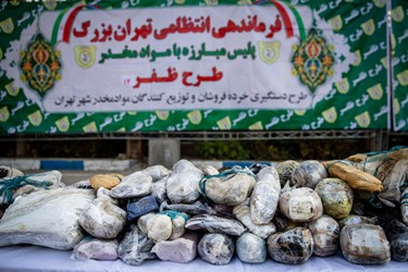 موادمخدر گرمی مکشوفه از فروشندگان در طرح ظفر۱۴ پلیس تهران