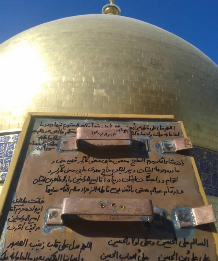 حرم،بازسازي،امام،علي،گلدسته،مطلا،خشت،منا،شمالي