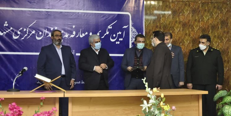 سرپرست زندان مرکزی مشهد منصوب شد