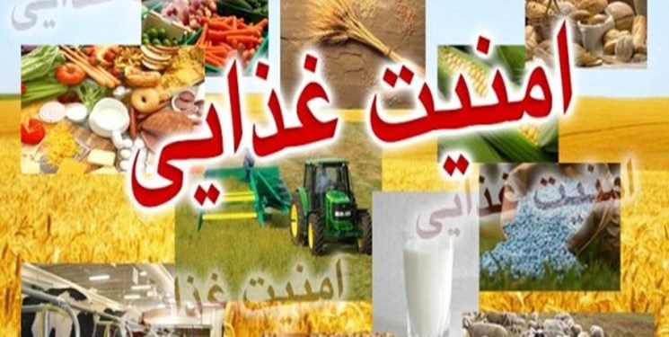 جلسه نظارتی مجلس با حضور وزیر کشاورزی و موضوع امنیت غذایی