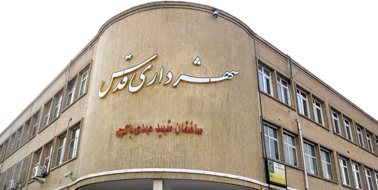 انتخاب شهردار پرحاشیه برای شهرقدس/ شورا تا چه زمانی قصد اتلاف وقت شهر را دارد؟