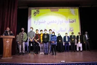 جشنواره تئاتر استانی جنوب کرمان 