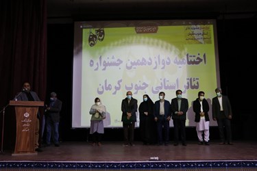 جشنواره تئاتر استانی جنوب کرمان 