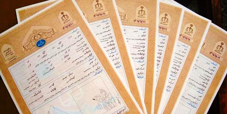 صدور سند تک برگی برای بیش از ۱۵ هزار هکتار اراضی ملی شهرستان ورامین