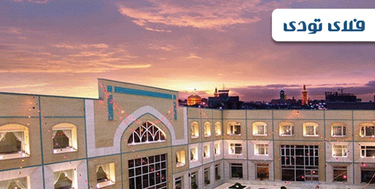 بهترین هتل های مشهد نزدیک حرم را بشناسید