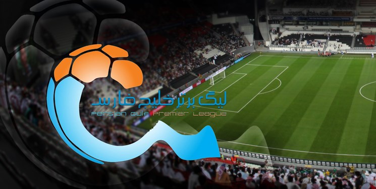 لیگ برتر فوتبال ایران