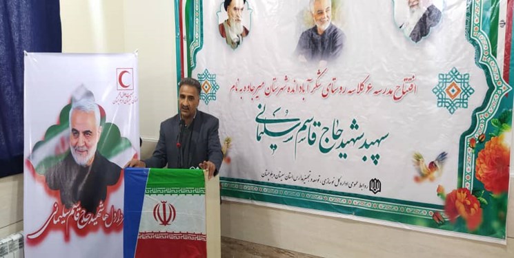 مدرسه سردار شهید سلیمانی در شهرستان مرزی میرجاوه افتتاح شد