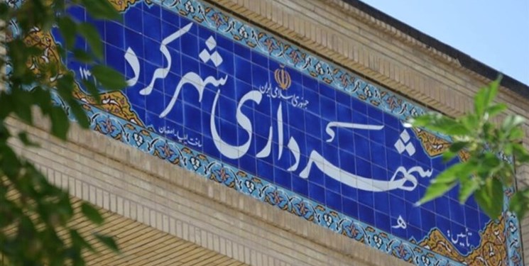 صدور 12 رای تخریب ساخت و ساز غیرمجاز در شهرکرد
