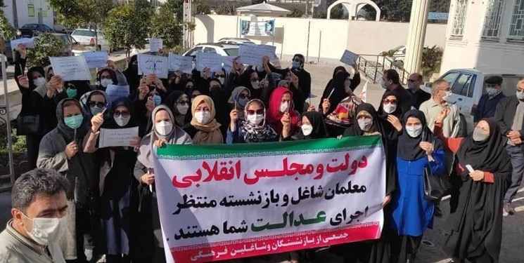 تجمع اعتراضی معلمان در برخی استان‌ها برای اجرای طرح رتبه‌بندی