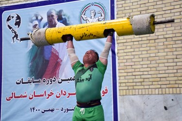 مسابقه قویترین مردان خراسان شمالی