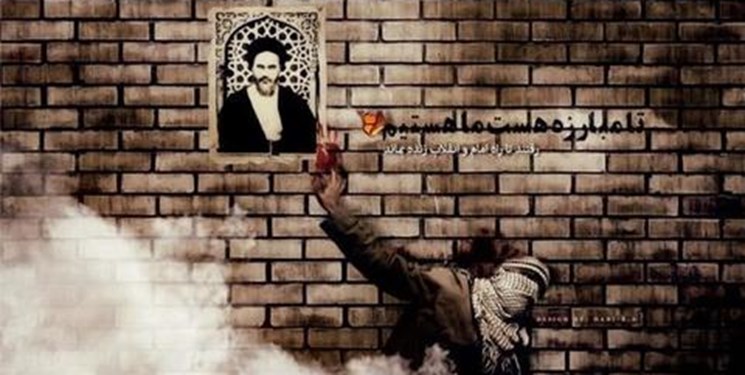برگزاری یادواره شهدای انقلاب اسلامی در یزد