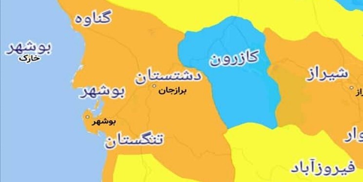 وضعیت کرونایی 4 شهرستان بوشهر نارنجی  شد