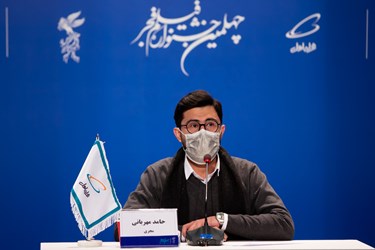 حامد مهربانی مجری نشست خبری فیلم لایه های دروغ در سومین روز چهلمین جشنواره فیلم فجر