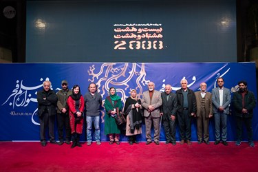 مراسم آغاز بیست و یکمین جشنواره فیلم فجر شیراز / مجموعه هنر شهر آفتاب