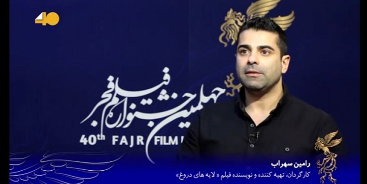کارگردان «لایه‌های دروغ»: آمده‌ام که در سینمای ایران بمانم