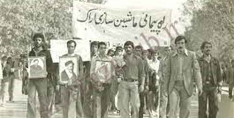 روایتی از نقش اراک در انقلاب/ از آغاز مبارزات علنی به همت کارگران ماشین سازی تا شهید شدن نوجوان 13 ساله