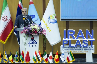 سخنرانی جواد اوجی وزیر نفت در آیین افتتاحیه پانزدهمین نمایشگاه بین‌المللی ایران پلاست