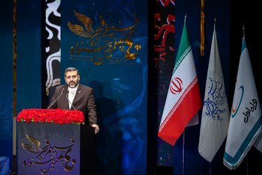 سخنرانی محمدمهدی اسماعیلی وزیر فرهنگ و ارشاد اسلامی  در مراسم اختتامیه چهلمین  جشنواره فیلم فجر