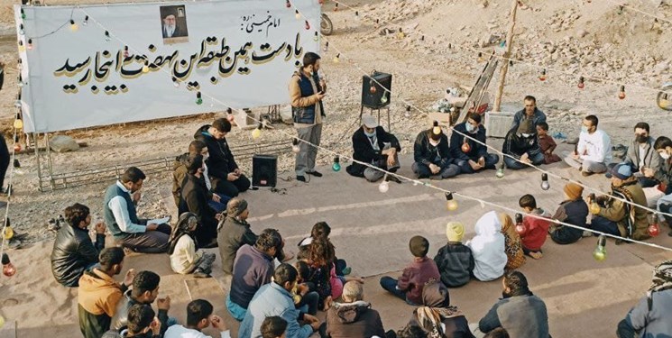 برگزاری «جشن انقلاب» در کنار محرومان توسط دانشجویان بسیجی